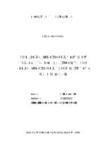 Quản lý dự án đầu tư xây dựng cơ bản từ nguồn ngân sách nhà nước tại ban quản lý dự án đầu tư xây dựng huyện thường tín, thành phố hà nội  
