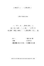 Nâng cao năng lực thực hành cho sinh viên ngành công nghệ may trường đại học công nghiệp dệt may hà nội  