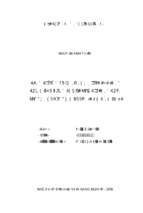 Tăng cường quản lý nhà nước các công trình xây dựng thuộc đầu tư công trên địa bàn huyện bình xuyên, tỉnh vĩnh phúc  