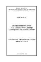 Quản lý chi thường xuyên ngân sách nhà nước cấp huyện tại huyện đồng hỷ tỉnh thái nguyên
