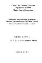 The effect of sports marketing strategies on spectator’s purchase decision the case of football