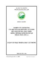 Nghiên cứu ảnh hưởng của một số loại phân bón hữu cơ vi sinh đến sinh trưởng phát triển giống chè shan kinh doanh tại thuận châu sơn la