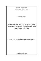 Bồi dưỡng đội ngũ cán bộ hành chính ở trường cao đẳng cộng đồng bắc kạn theo vị trí việc làm