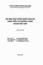 Mô hình hoạt động ngân hàng đa năng trên thị trường chứng khoán việt nam