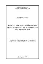 đánh giá tình hình chuyển nhượng quyền sử dụng đất tại huyện phổ yên giai đoạn 2010 2014