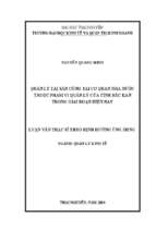 Quản lý tài sản công tại cơ quan nhà nước thuộc phạm vi quản lý của tỉnh bắc kạn trong giai đoạn hiện nay