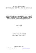 Nâng cao hiệu quả hoạt động cho vay đối với học sinh sinh viên tại chi nhánh ngân hàng chính sách xã hội tỉnh phú thọ