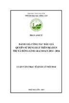 đánh giá công tác đấu giá quyền sử dụng đất trên địa bàn thị xã hồng lĩnh giai đoạn 2014 2016