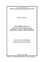 Hoàn thiện công tác quản lý nhà nước tại huyện tam đảo tỉnh vĩnh phúc
