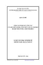 Nâng cao năng lực công tác của đội ngũ cán bộ công chức cấp xã thị trấn huyện vĩnh tường tỉnh vĩnh phúc