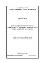 đánh giá hiệu quả sử dụng vốn vay của hộ nghèo từ ngân hàng chính sách xã hội huyện đại từ tỉnh thái nguyên