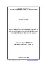 Hoàn thiện công tác quản lý vốn đầu tư xây dựng cơ bản từ ngân sách nhà nước ở huyện yên sơn tỉnh tuyên quang