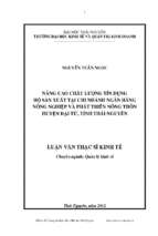 Nâng cao chất lượng tín dụng hộ sản xuất tại chi nhánh ngân hàng nông nghiệp và phát triển nông thôn huyện đại từ tỉnh thái nguyên