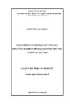 Phát triển nguồn nhân lực cho các khu công nghiệp trên địa bàn tỉnh phú thọ giai đoạn 2012 2020