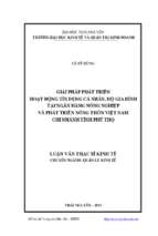 Giải pháp phát triển hoạt động tín dụng cá nhân hộ gia đình tại ngân hàng nông nghiệp và phát triển nông thôn việt nam chi nhánh tỉnh phú thọ