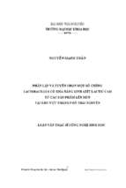 Phân lập và tuyển chọn một số chủng lactobacillus có khả năng sinh axit lactic cao từ các sản phẩm lên men tại khu vực thành phố thái nguyên
