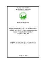 đánh giá công tác cho các tổ chức thuê thuê lại đất tại khu công nghiệp nam cấm huyện nghi lộc tỉnh nghệ an giai đoạn 2004 2016