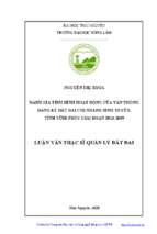 đánh giá tình hình hoạt động của văn phòng đăng ký đất đai chi nhánh bình xuyên tỉnh vĩnh phúc giai đoạn 2014 2019