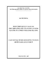 Hoàn thiện quản lý đánh giá thực hiện công việc của người lao động tại công ty cổ phần viglacera hạ long