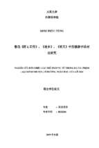 Nghiên cứu đối chiếu các thủ pháp tu từ trong ba tác phẩm aq chính truyện cố hương ngày mai của lỗ tấn