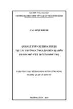 Quản lý thu chi thỏa thuận tại các trường công lập trên địa bàn thành phố việt trì tỉnh phú thọ