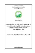 đánh giá công tác giải quyết khiếu nại tố cáo và tranh chấp đất đai trên địa bàn huyện cao lộc tỉnh lạng sơn giai đoạn 2011 2015