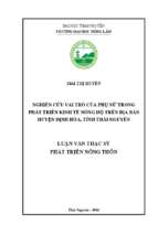 Nghiên cứu vai trò của phụ nữ trong phát triển kinh tế nông hộ trên địa bàn huyện định hóa tỉnh thái nguyên