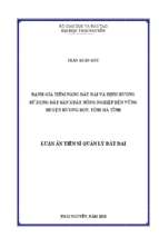 đánh giá tiềm năng đất đai và định hướng sử dụng đất sản xuất nông nghiệp bền vững huyện hương sơn tỉnh hà tĩnh