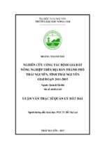 Nghiên cứu công tác định giá đất nông nghiệp trên địa bàn thành phố thái nguyên tỉnh thái nguyên giai đoạn 2011 2015