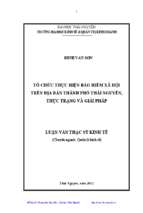 Tổ chức thực hiện bảo hiểm xã hội trên địa bàn thành phố thái nguyên thực trạng và giải pháp