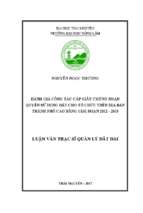 đánh giá công tác cấp giấy chứng nhận quyền sử dụng đất cho tổ chức trên địa bàn thành phố cao bằng giai đoạn 2012 2015