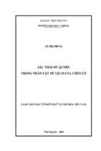 Sắc thái nữ quyền trong nhân vật nữ lệch của chèo cổ