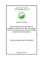 đánh giá kết quả thực hiện công tác giải phóng mặt bằng dự án khu công nghiệp đô thị và thương mại vsip tại xã hưng chính thành phố vinh tỉnh nghệ an