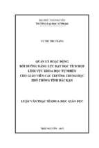 Quản lý hoạt động bồi dưỡng năng lực dạy học tích hợp lĩnh vực khoa học tự nhiên cho giáo viên các trường trung học phổ thông tỉnh bắc kạn