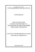 Nâng cao chất lượng đội ngũ cán bộ viên chức của trường đại học kỹ thuật công nghiệp thuộc đại học thái nguyên