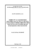 Nghiên cứu các giải pháp nhằm hoàn thiện công tác quản lý nhà nước các dự án đầu tư để phát triển nông thôn bằng nguồn ngân sách trên địa bàn huyện định hóa tỉnh thái nguyên