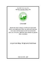 đánh giá thực trạng và đề xuất giải pháp nâng cao hiệu quả công tác đăng ký đất đai cấp giấy chứng nhận quyền sử dụng đất cho các tổ chức trên địa bàn huyện hà quảng tỉnh cao bằng