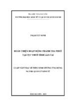 Hoàn thiện hoạt động thanh tra thuế tại cục thuế tỉnh lào cai