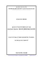 Quản lý nguồn nhân lực tại đài phát thanh truyền hình thái nguyên