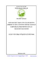 đánh giá thực trạng công tác bồi thường giải phóng mặt bằng dự án nâng cấp đường việt bắc giai đoạn ii 2017 2019 địa phận phường tân lập thành phố thái nguyên