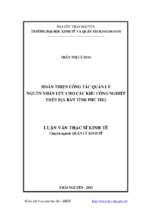 Hoàn thiện công tác quản lý nguồn nhân lực cho các khu công nghiệp trên địa bàn tỉnh phú thọ