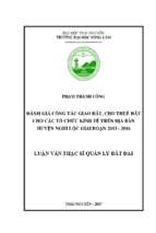 đánh giá công tác giao đất cho thuê đất cho các tổ chức kinh tế trên địa bàn huyện nghi lộc giai đoạn 2013 2016