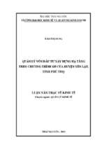 Quản lý vốn đầu tư xây dựng hạ tầng theo chương trình 135 của huyện yên lập tỉnh phú thọ