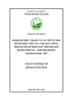 đánh giá thực trạng và các yếu tố ảnh hưởng đến công tác cấp giấy chứng nhận quyền sử dụng đất trên địa bàn huyện tĩnh gia tỉnh thanh hóa giai đoạn 2014 2017
