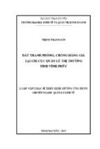 đấu tranh phòng chống hàng giả tại chi cục quản lý thị trường tỉnh vĩnh phúc