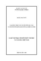 Loại hình nhân vật truyện nôm bác học và truyện nôm bình dân dưới cái nhìn so sánh