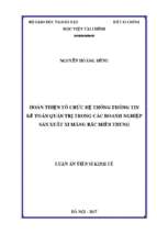 Hoàn thiện tổ chức hệ thống thông tin kế toán quản trị trong các doanh nghiệp sản xuất xi măng bắc miền trung