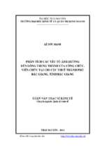 Phân tích các yếu tố ảnh hưởng đến lòng trung thành của công chức viên chức tại chi cục thuế thành phố bắc giang tỉnh bắc giang