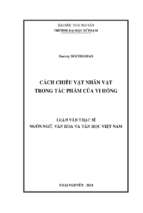 Cách chiếu vật nhân vật trong tác phẩm của vi hồng