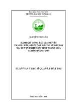 đánh giá công tác giải quyết tranh chấp khiếu nại tố cáo về đất đai tại huyện triệu sơn tỉnh thanh hóa giai đoạn 2013 2017